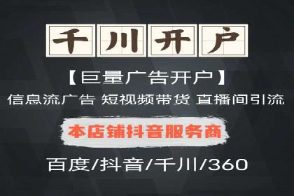成功案例：如何利用信息流广告实现品牌曝光