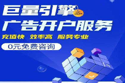 时尚品牌如何通过百度推广打造线上潮流风尚